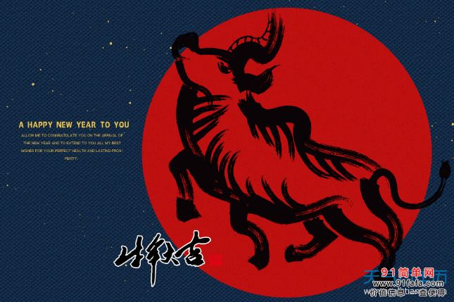 2021牛年是什么年份 属牛2021年本命年命运如何