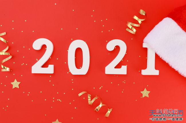 2021年10月31日,2021年10月日历 2021年10月21日,2021年10月23日,2021年10月25日 2021年11月黄历