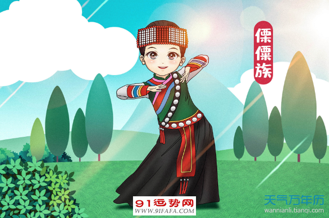 傈僳族