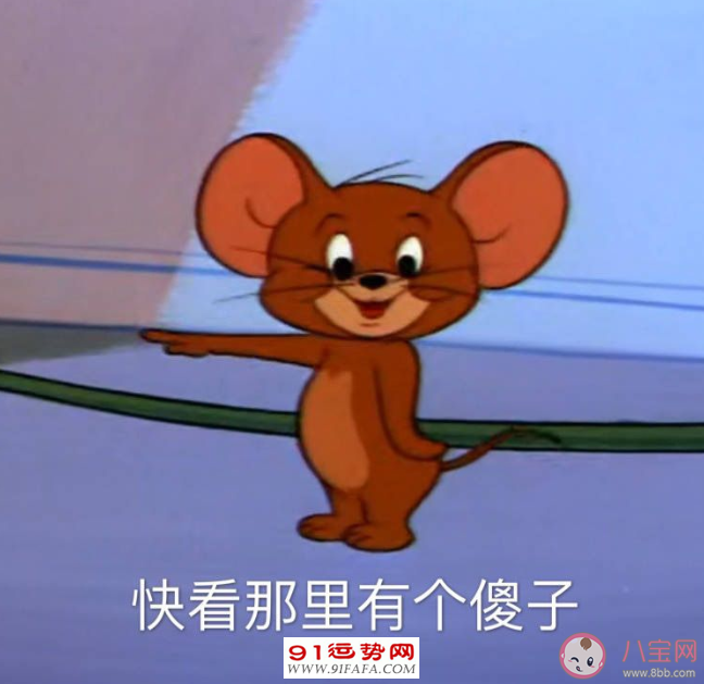 朋友圈憨憨沙雕文案句子 有趣的憨憨文案说说大全