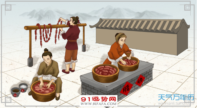 腊月是农历几月几号到几月几号 2020年农历腊月具体时间