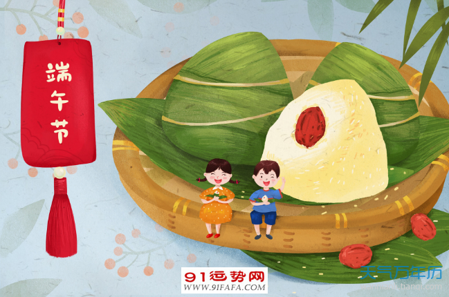 端午节是什么意思 端午节的现代意义是什么