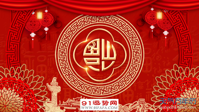 2021年最美的图片,2021最美早安图片可爱 2021最美的福字图片大全 2021年最美的福字怎么写