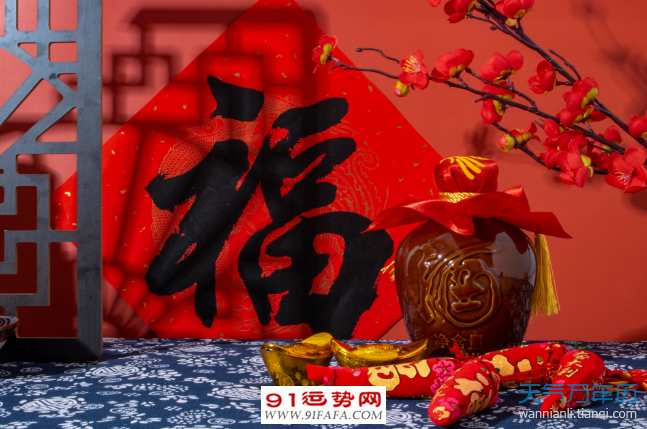 特别好看的福字图片2021 福字最漂亮的写法图2021