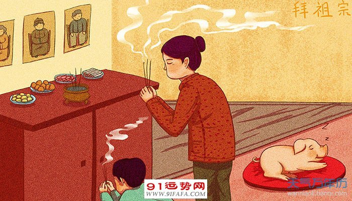 每月初一十五禁忌 每月初一十五不宜做什么