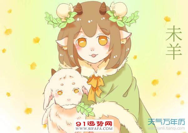 羊和龙属相配婚姻如何 羊和龙的属相适合结婚吗