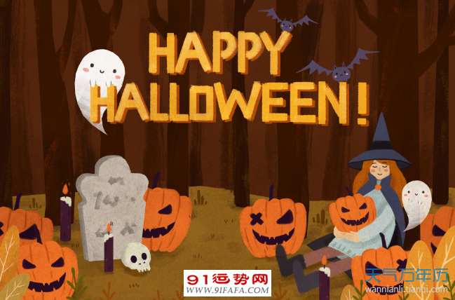 墨西哥   在拉丁国家,万圣节是从10月31日开始的为期三天的庆祝活动