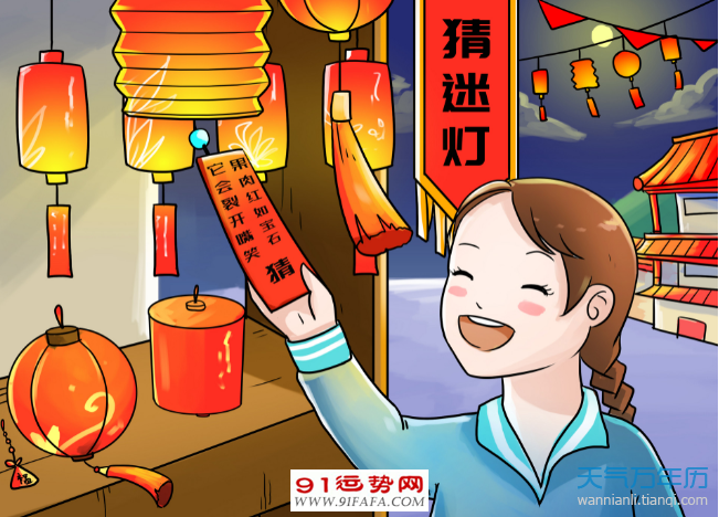元宵节为什么要猜灯谜 元宵节猜灯谜的由来