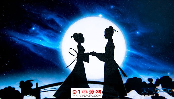 2021七夕节是几月几日 2021七夕节是什么时候