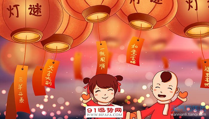 元宵节的由来50字 元宵节的由来与传说简写
