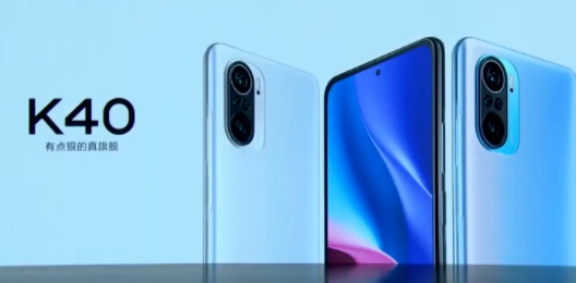 红米k40pro 和小米11有什么区别 k40pro 和小米11哪个好