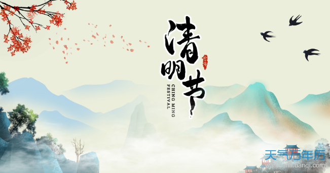 清明节有什么活动 清明节的民间活动有哪些