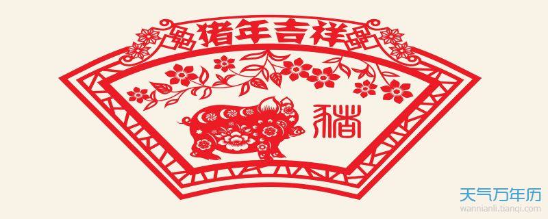 1995年属猪什么命 1995年出生属猪的是什么命