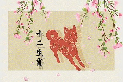 买马生肖图片2021年,2021年马会生肖表图片 第一运程 2021年7月23日十二生肖运势解析