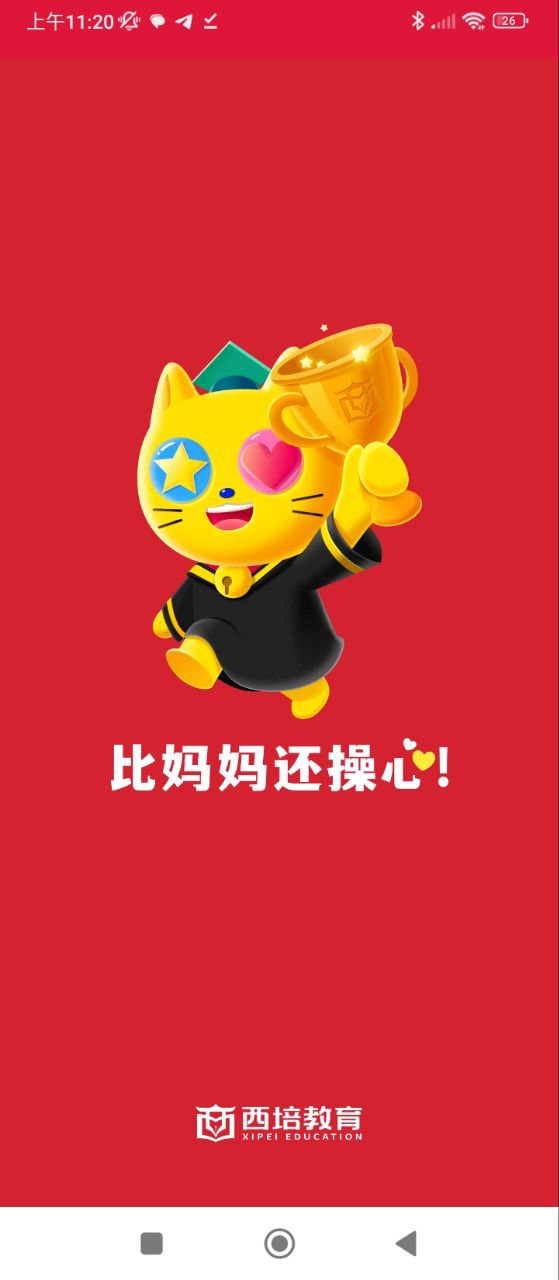 谷歌商店正版下载app