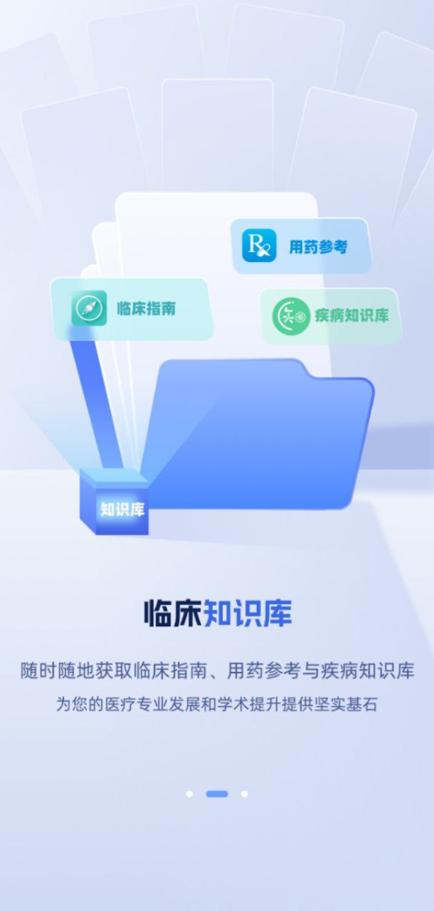 谷歌商店app最新下载