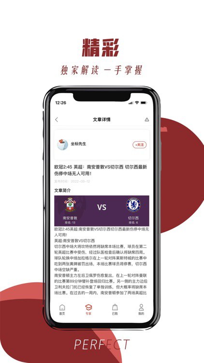 来球体育app下载