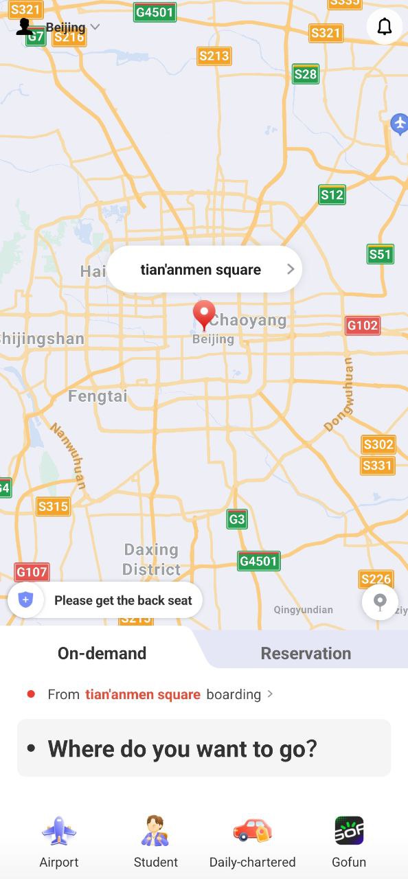 首汽约车app
