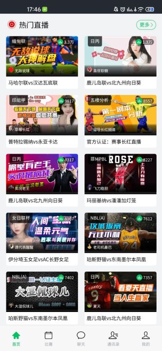 88P直播最新版