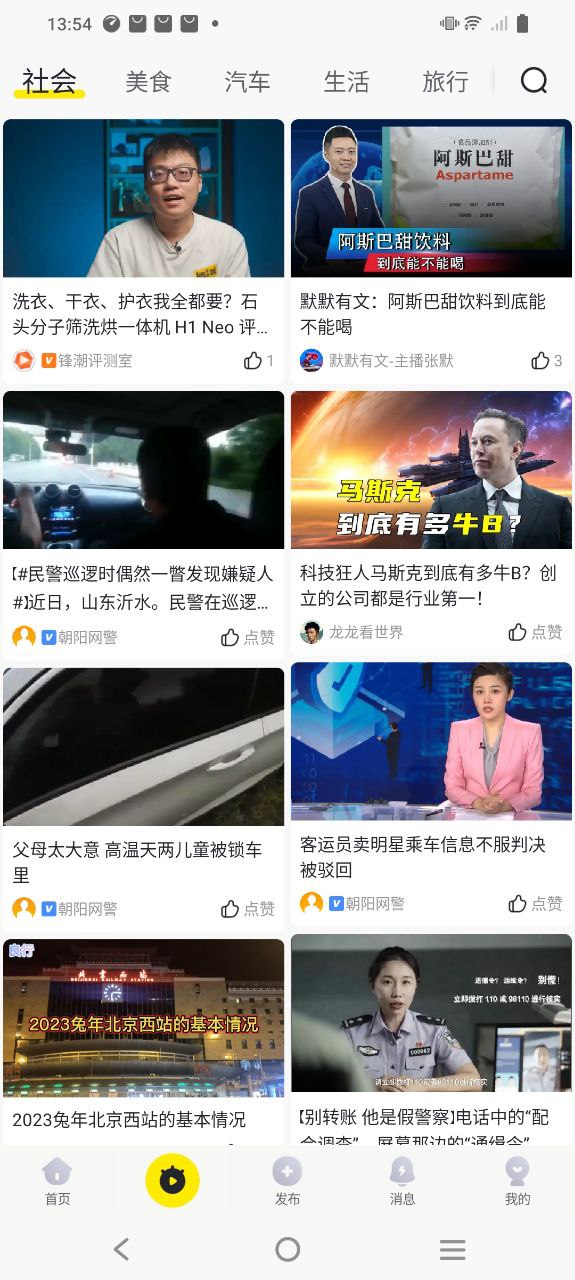 秒拍