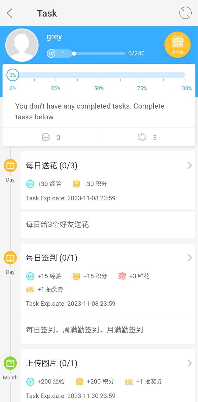 今天网校
