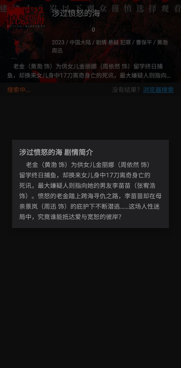 光影app