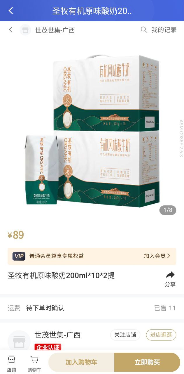 茂家
