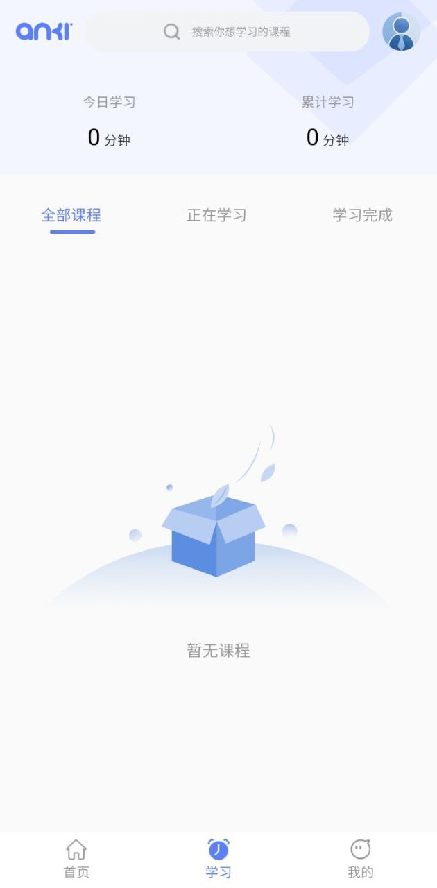 anki视频课程
