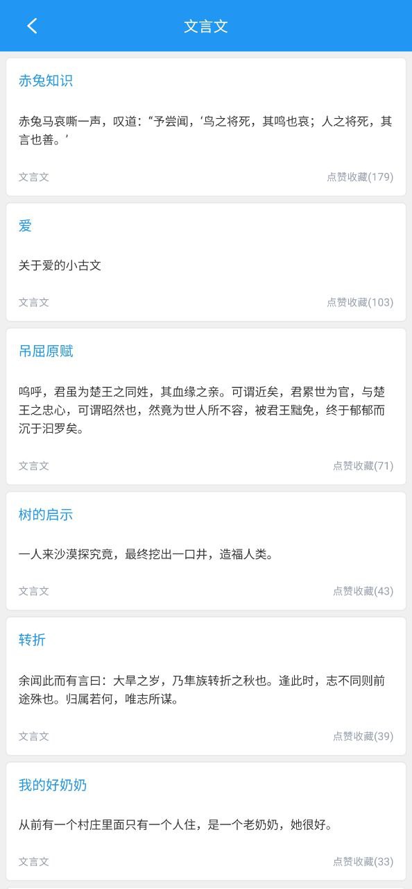 考试作文