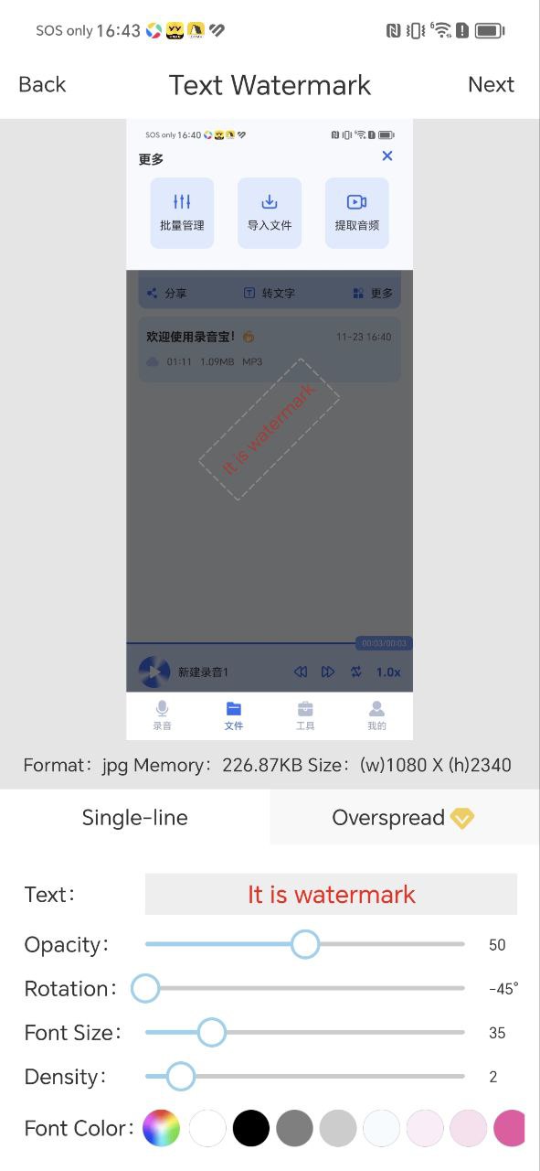 imgmeta图片照片编辑