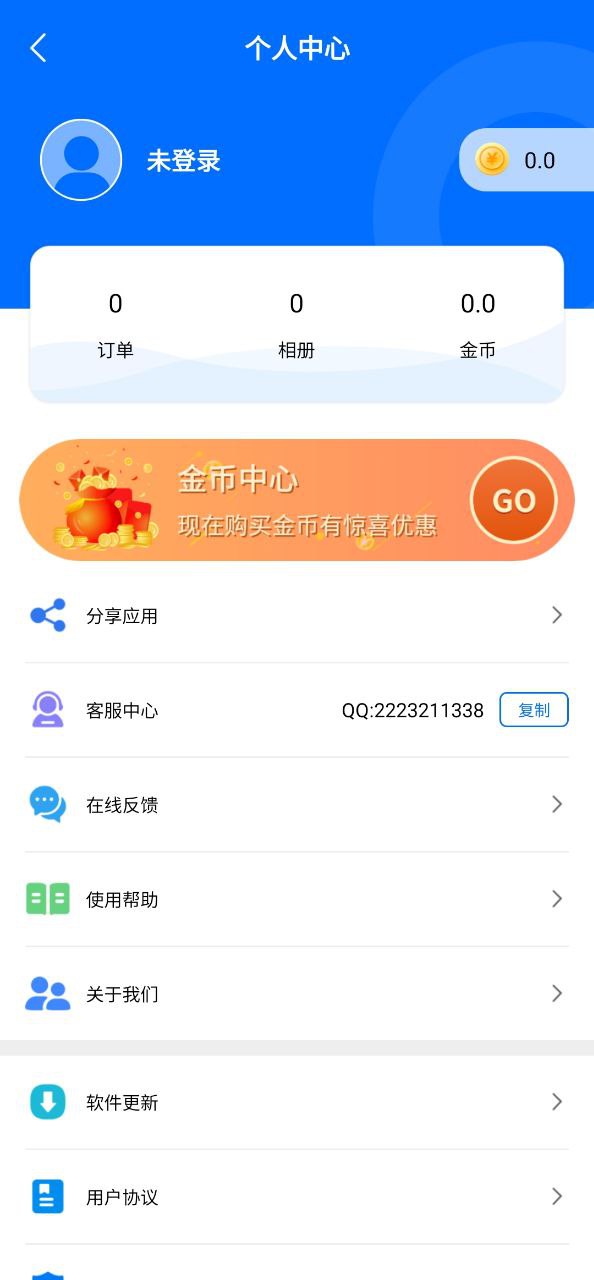 唯美证件照