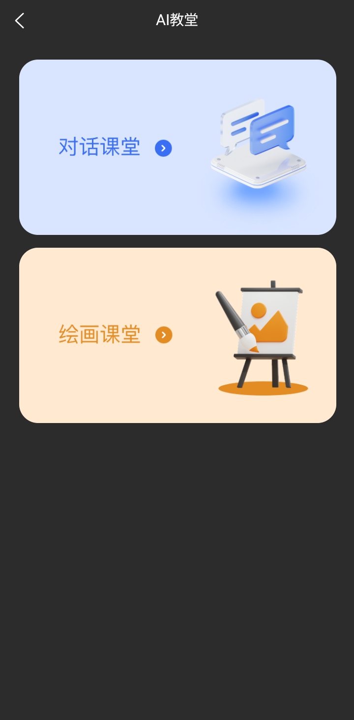my助手