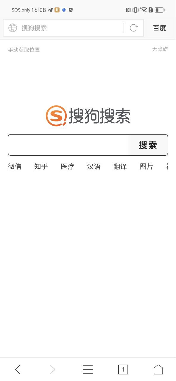 浏览器plus