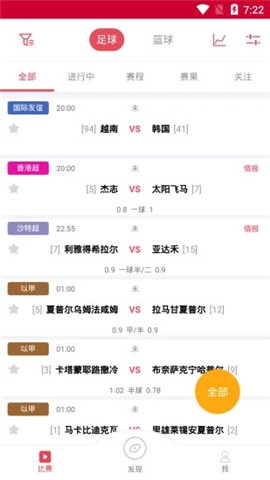 皇冠足球盘体育直播