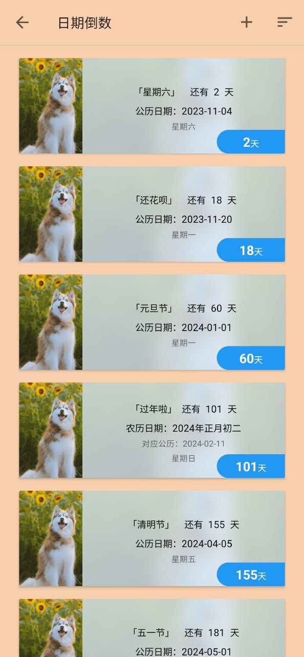 油猴