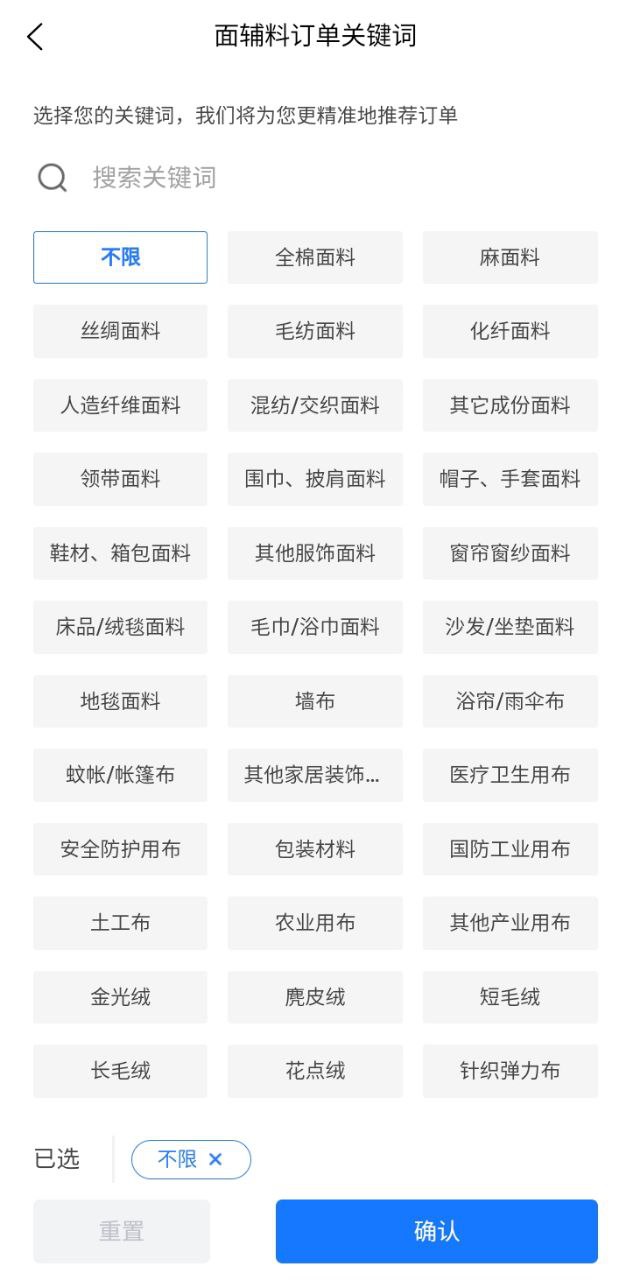东纺云工厂