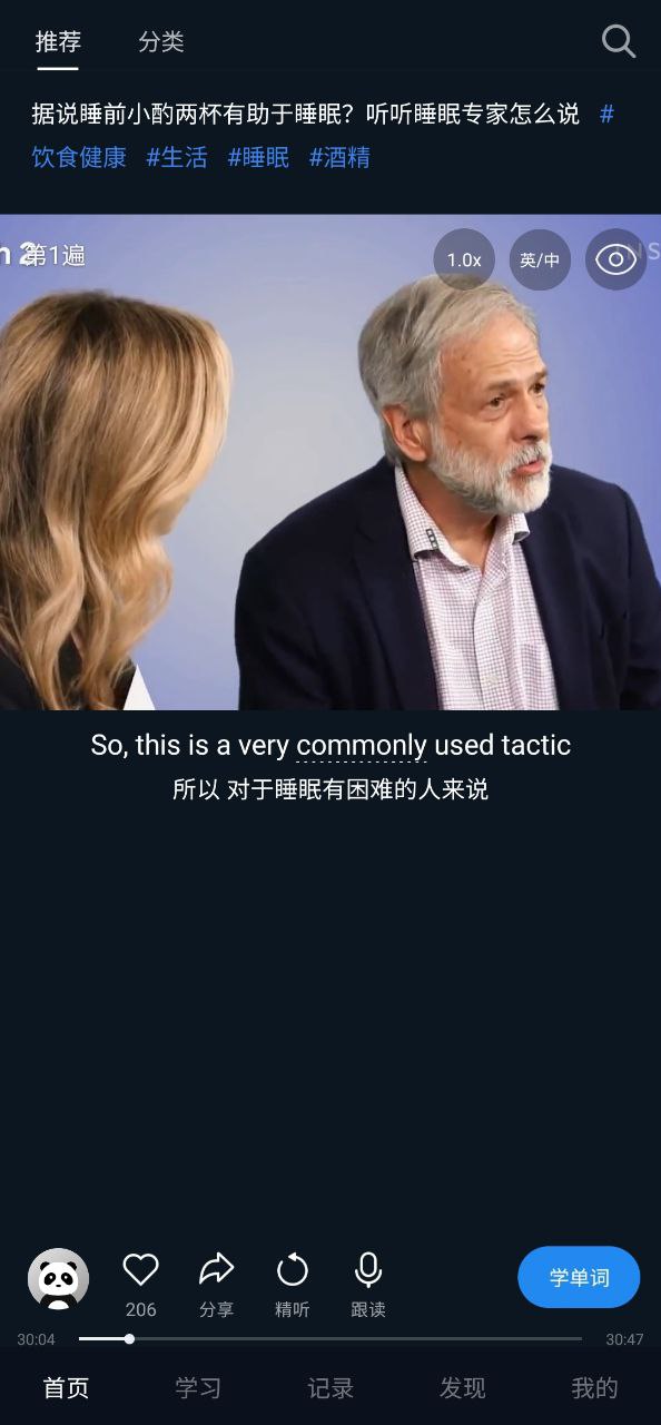 秒熊