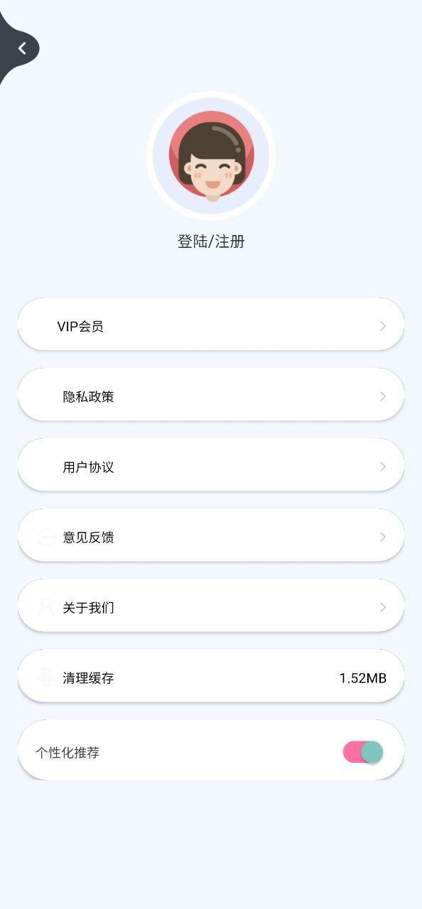 尺子测距测量仪