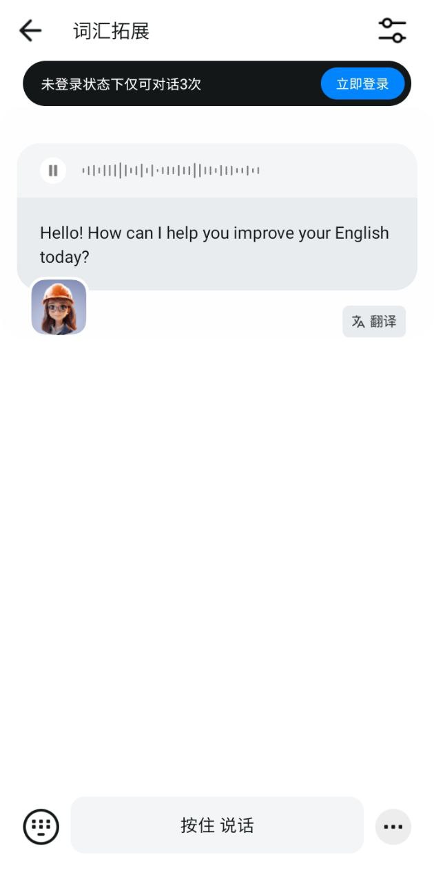 新述