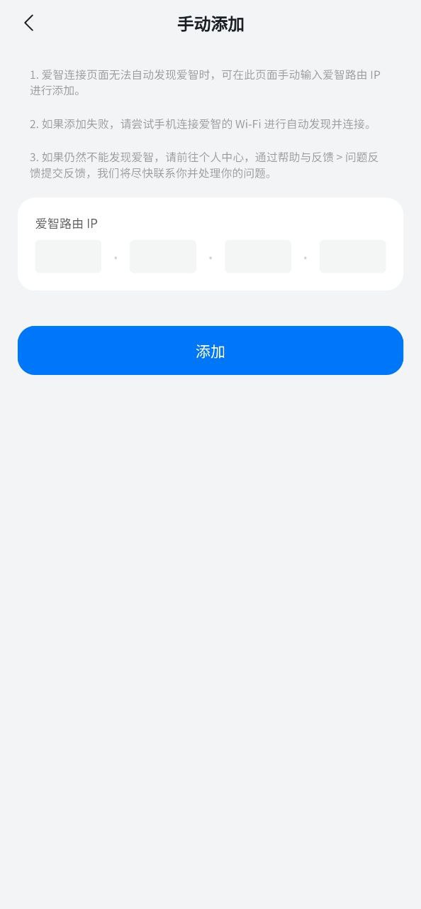 爱智