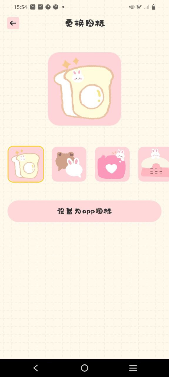 浮生日记