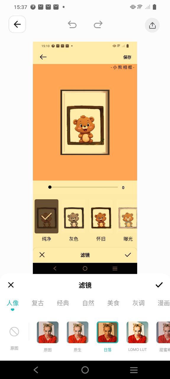 lightroom照片编辑器