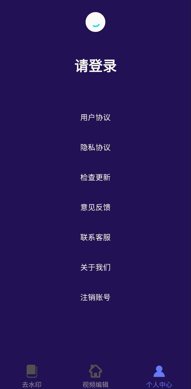 荣发免费去水印