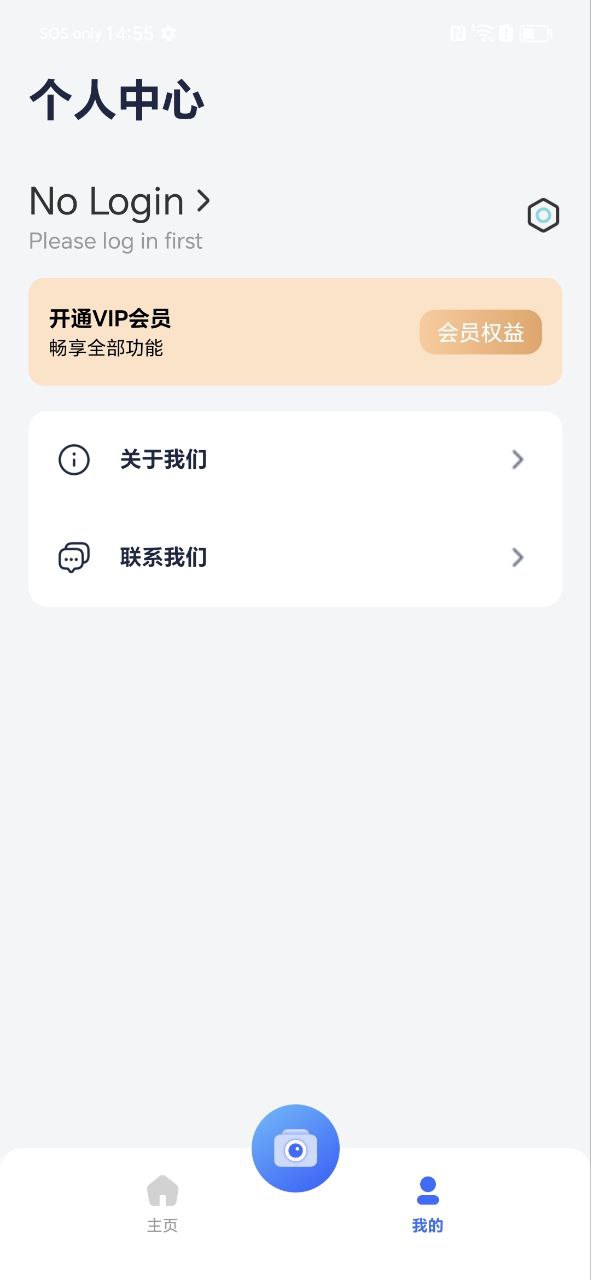 图饰错题整理