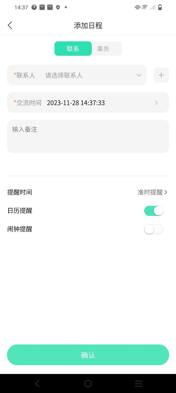 销小白