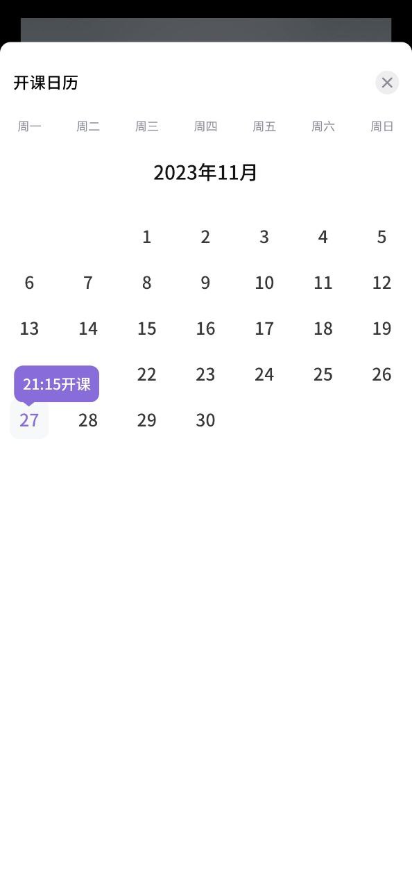 昂迈特