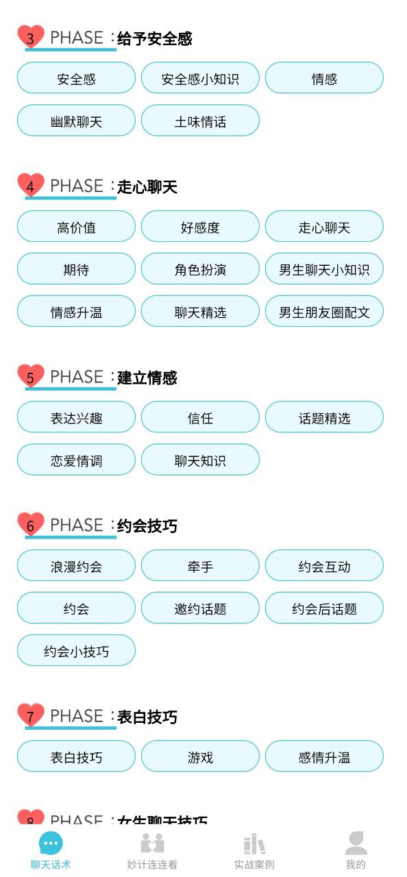 刚巧