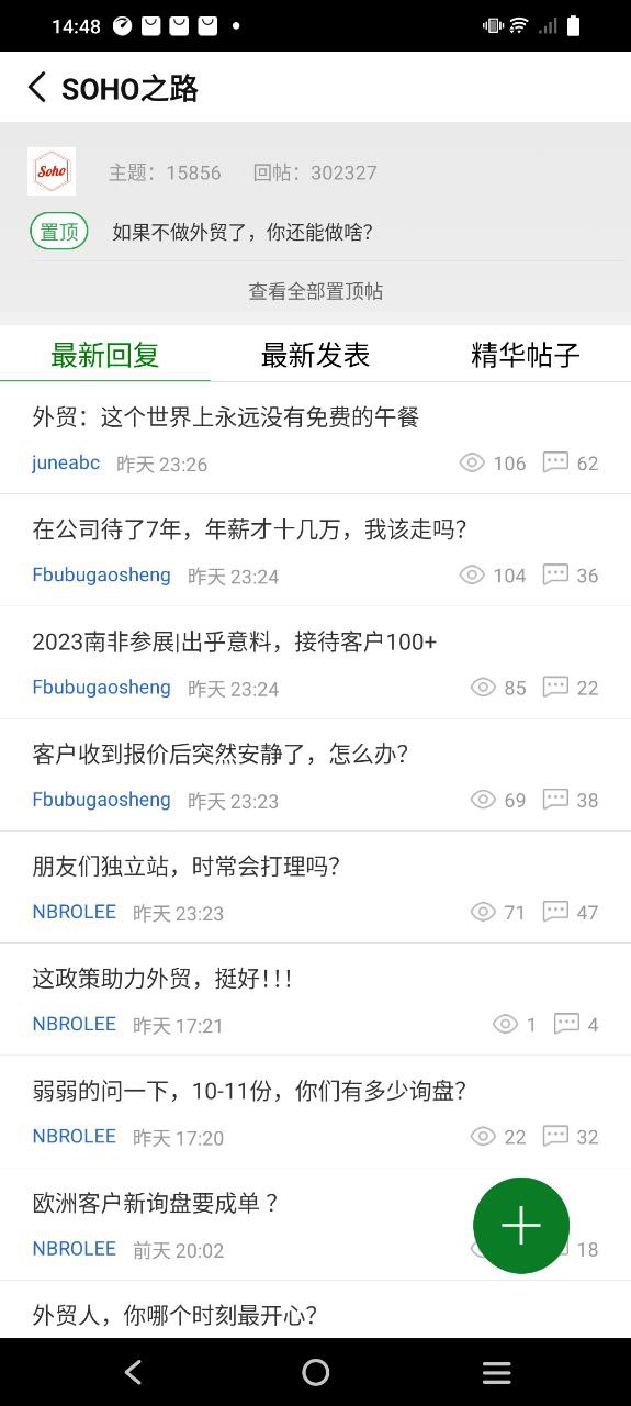 宜选网
