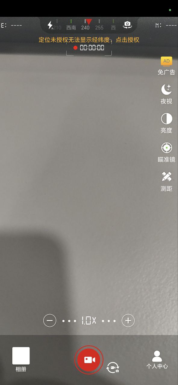 战术望远镜