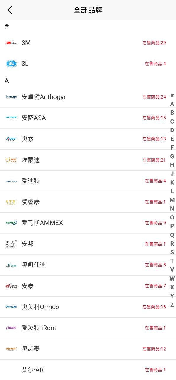 丰信牙科